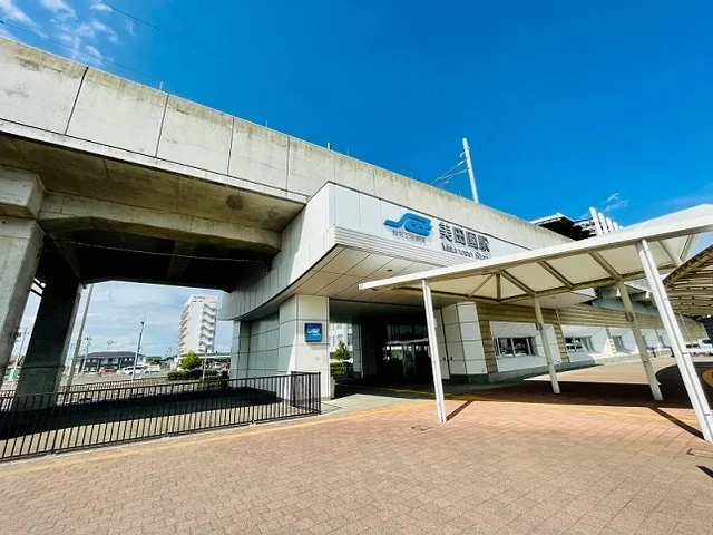 仙台空港鉄道　美田園駅まで1000m