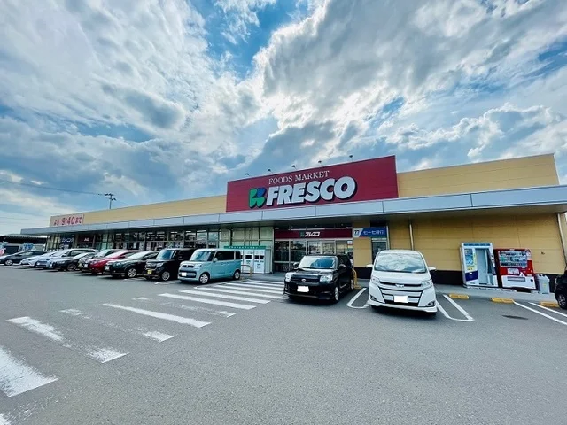 フレスコキクチ 美田園店まで750m