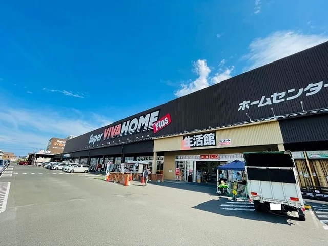 スーパービバホーム 新名取店まで850m