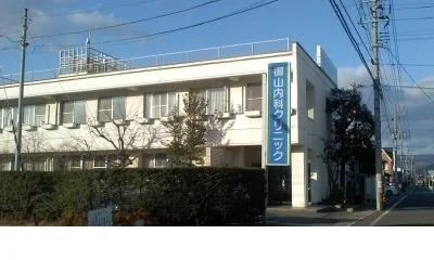 御山内科クリニックまで900m
