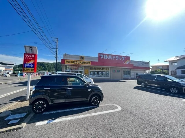 ツルハドラッグ仙台山田店まで1700m