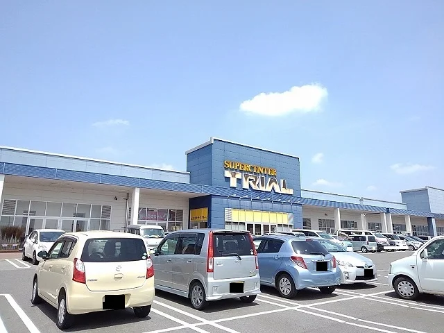 トライアル那須塩原店まで1150m