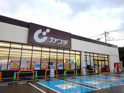 カワチ薬品塩原関谷店まで400m