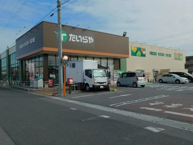たいらやゆいの杜店まで500m