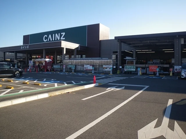 カインズホーム宇都宮テクノ店まで900m