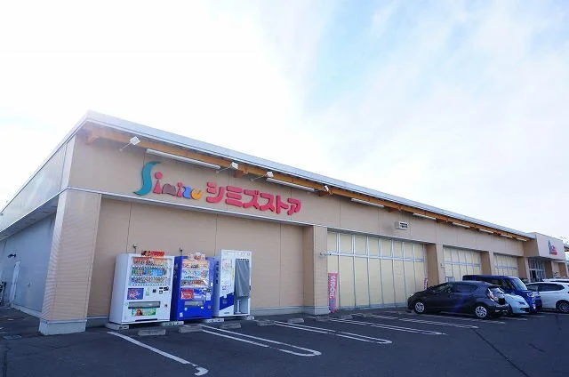 シミズストア咲田店まで50m