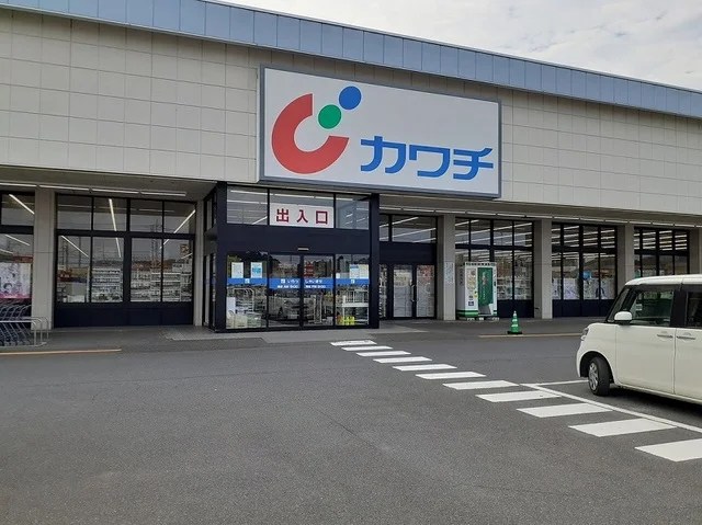 カワチ薬品　川尻店まで300m
