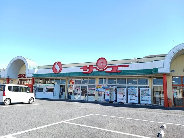 サンユーストアー　千波店まで1012m