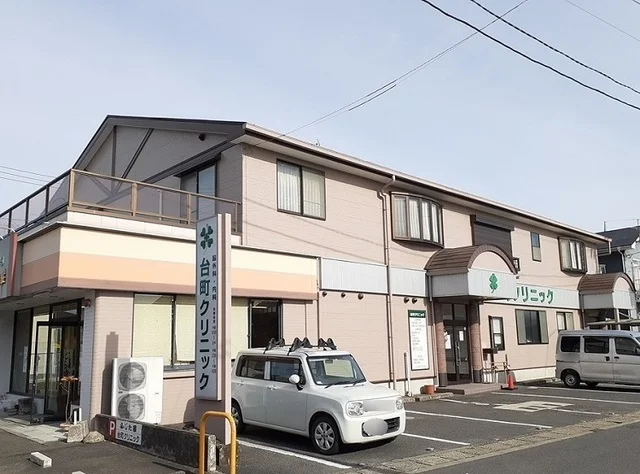 台町クリニックまで1000m