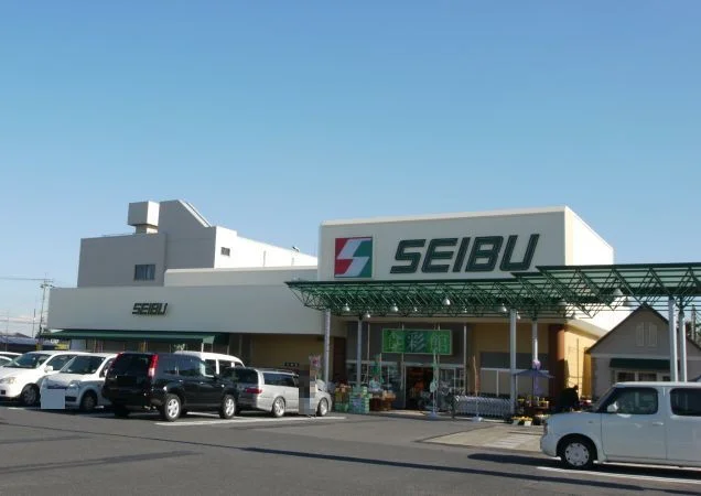 セイブ元吉田店まで1300m
