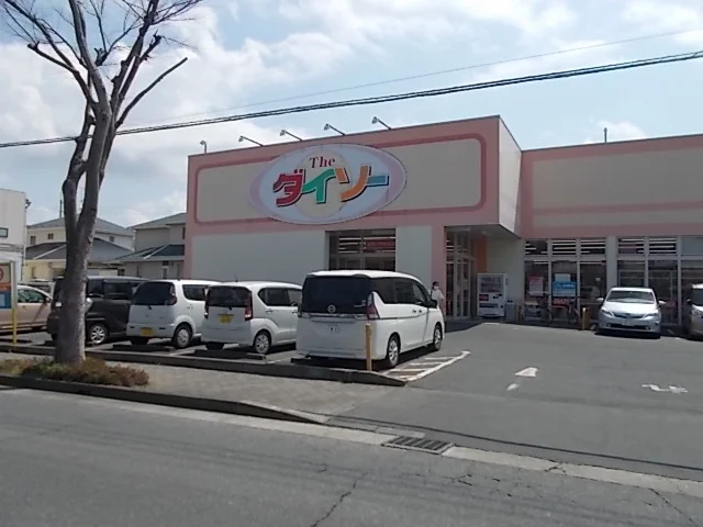 ダイソー水戸けやき台店まで600m