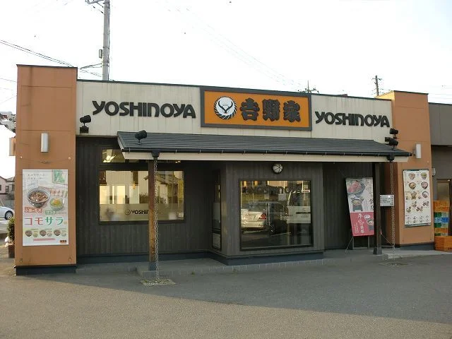 吉野家まで1000m