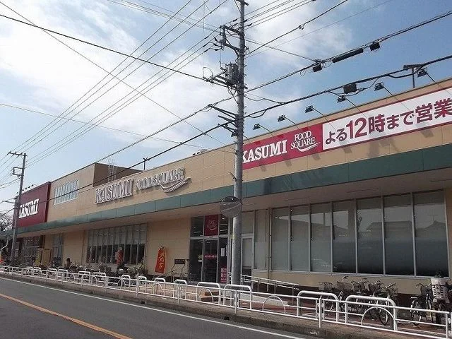 カスミまで1200m