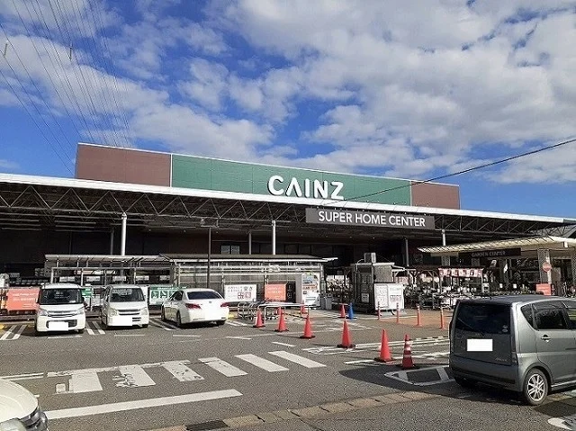 カインズ 八街店まで1000m