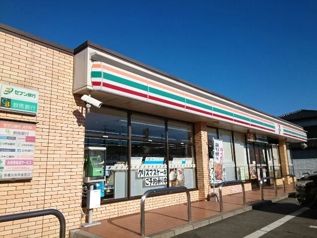 セブンイレブン藤岡立石店まで1200m