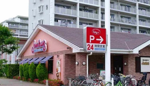 ジョナサン上福岡店まで1300m