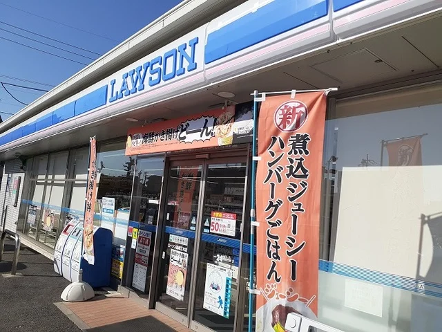 ローソン高崎江木店まで350m