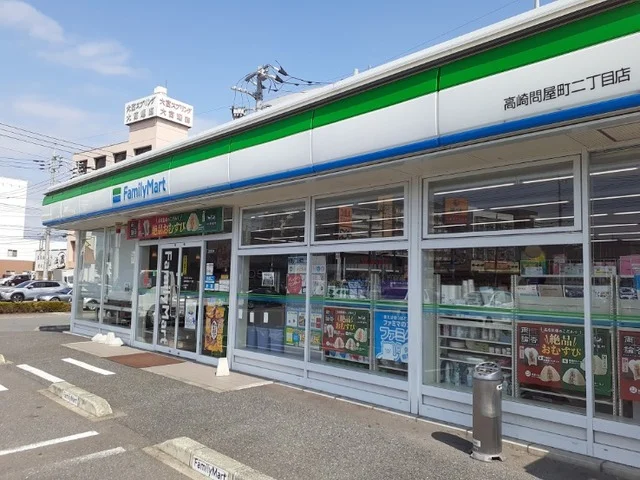 ファミリーマート問屋町二丁目店まで900m