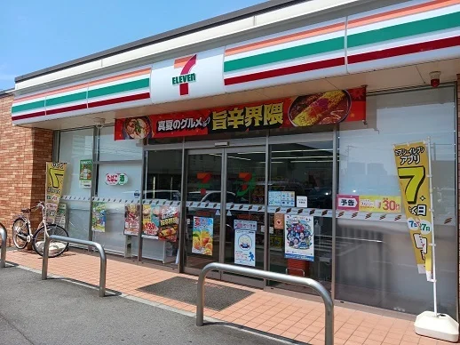 セブンイレブン高崎問屋町店まで900m