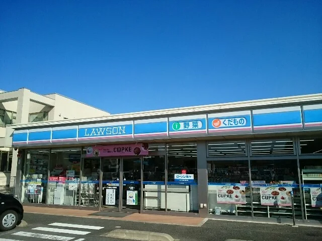 ローソン上中居南店まで450m