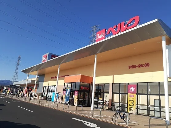 ベルク前橋総社町店まで400m
