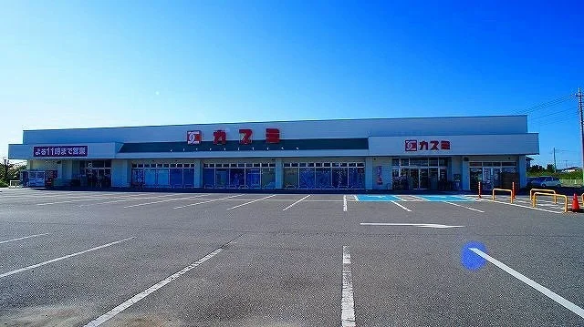 カスミ妻沼店まで1000m