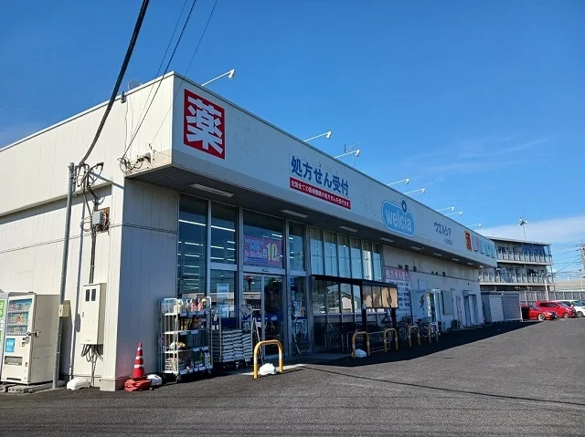 ウエルシア行田佐間店まで400m
