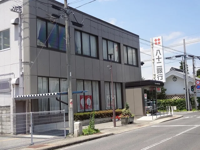 八十二長野銀行　三郷支店まで1100m