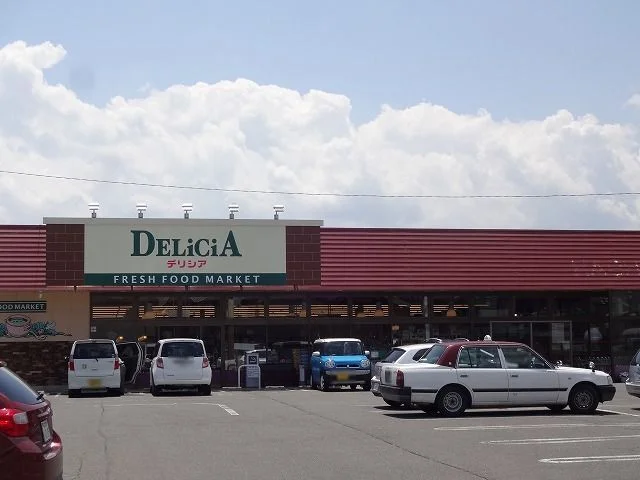 デリシア　はちが店まで1600m