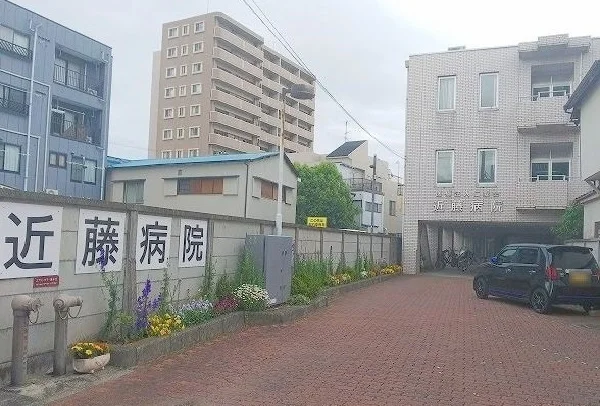 近藤医院まで450m