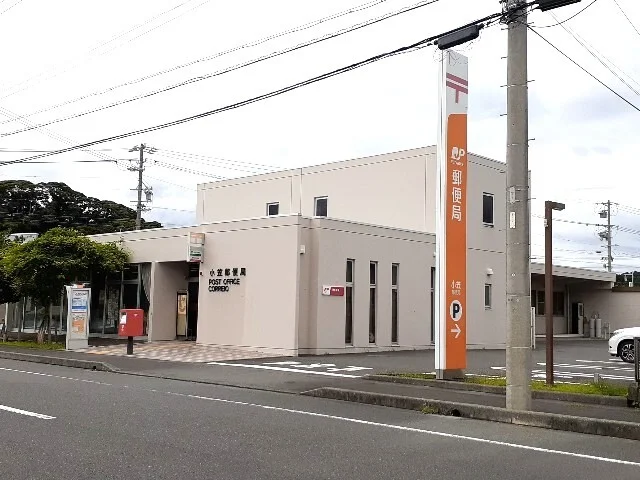 小笠郵便局まで50m