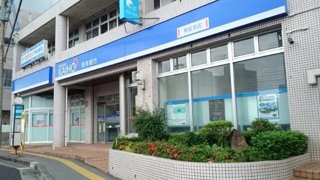 沖縄海邦銀行 寄宮支店まで1900m