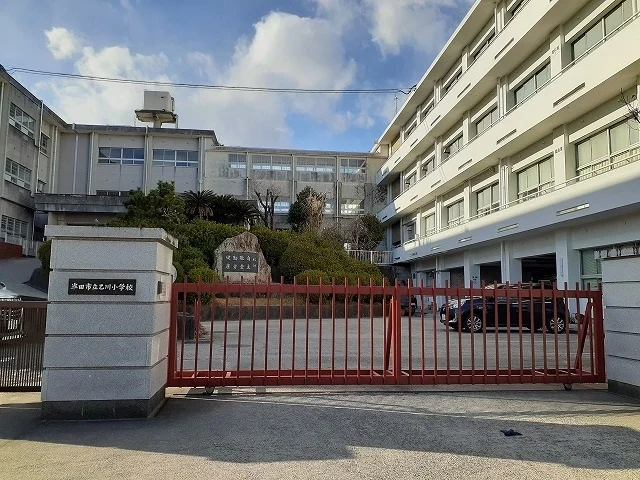 乙川小学校まで1200m