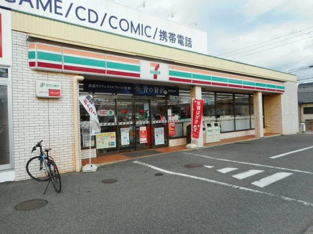 セブン-イレブンまで650m