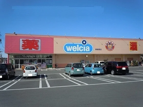 ウエルシア東森岡店まで1800m