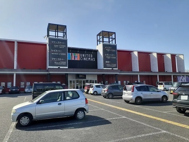 ユナイテッドシネマ　阿久比店まで924m