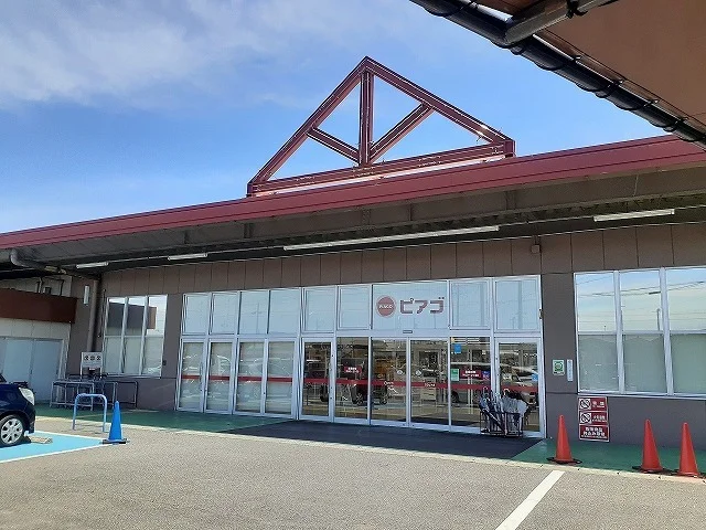 ピアゴ碧南東店まで990m