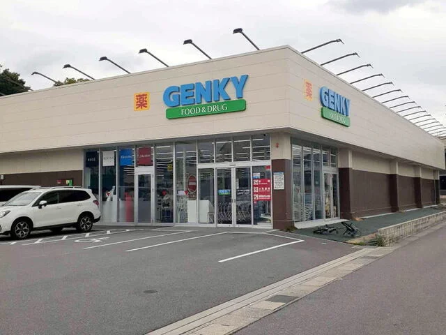 ゲンキー小呂店まで2800m