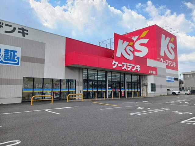 ケーズデンキ 大樹寺店まで4300m