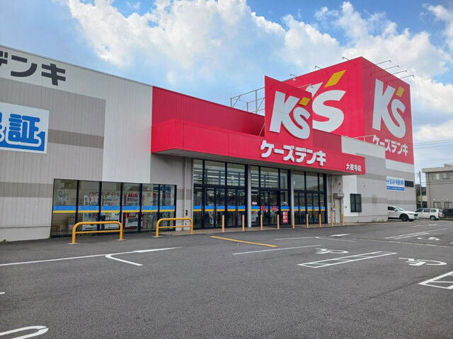ケーズデンキ 大樹寺店まで4300m
