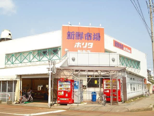 新鮮市場まで3100m
