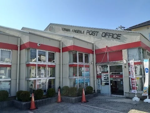 富山金泉寺郵便局まで400m