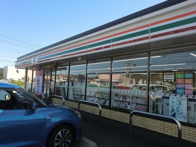 セブンイレブン山県市高木店まで300m