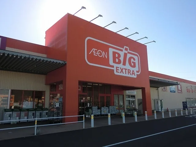 ザ・ビッグエクストラ山県店まで800m