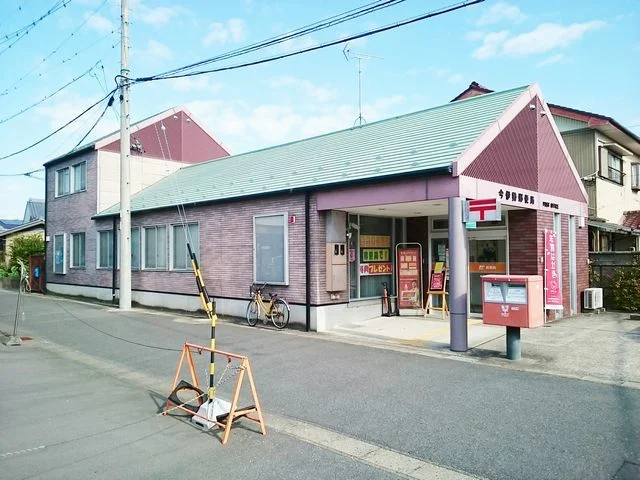 今伊勢郵便局まで1100m