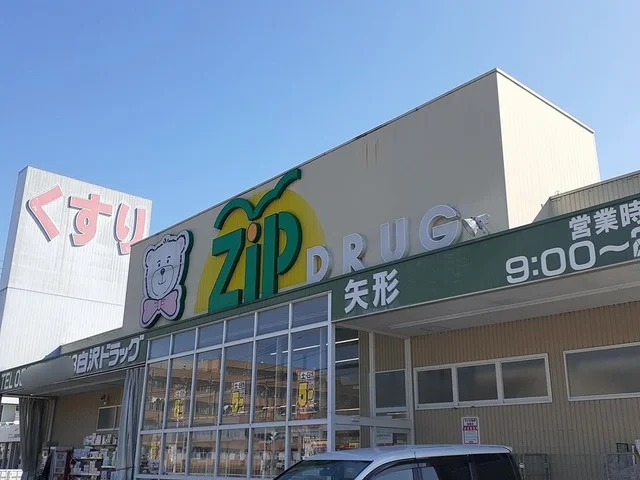 ジップドラッグまで750m