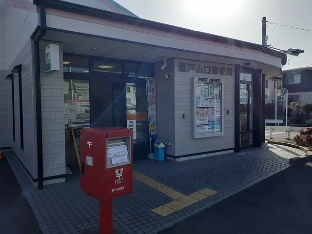 山口郵便局まで436m