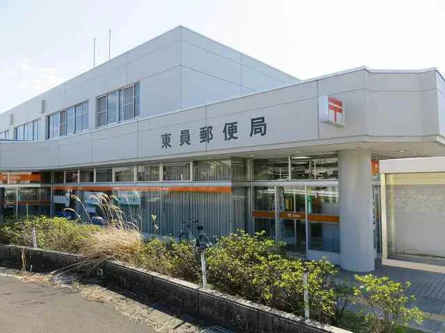 東員郵便局まで1100m
