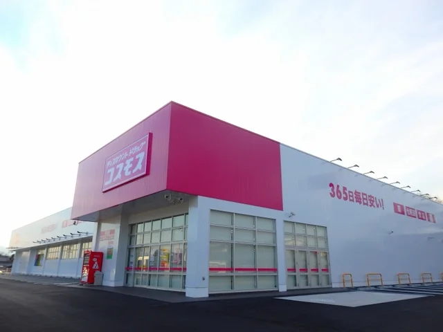 ドラッグコスモス東員店まで400m