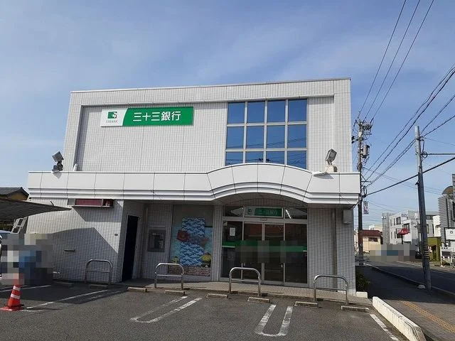 三十三銀行まで1000m